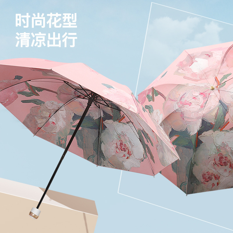 Vinyl Double-Layer Sun Umbrella Sunscreen UV Protection Women's Manual Folding Sunny and Rainy Dual-Use 8-Bone Vinyl Sunny Umbrella