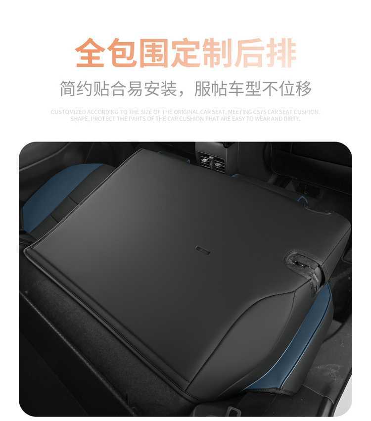 24 Rav4 2.0L Cvt Two-Wheel Drive Fashion Plus Version Special Seat Cover Four-Season All-Inclusive Car Seat Cushion