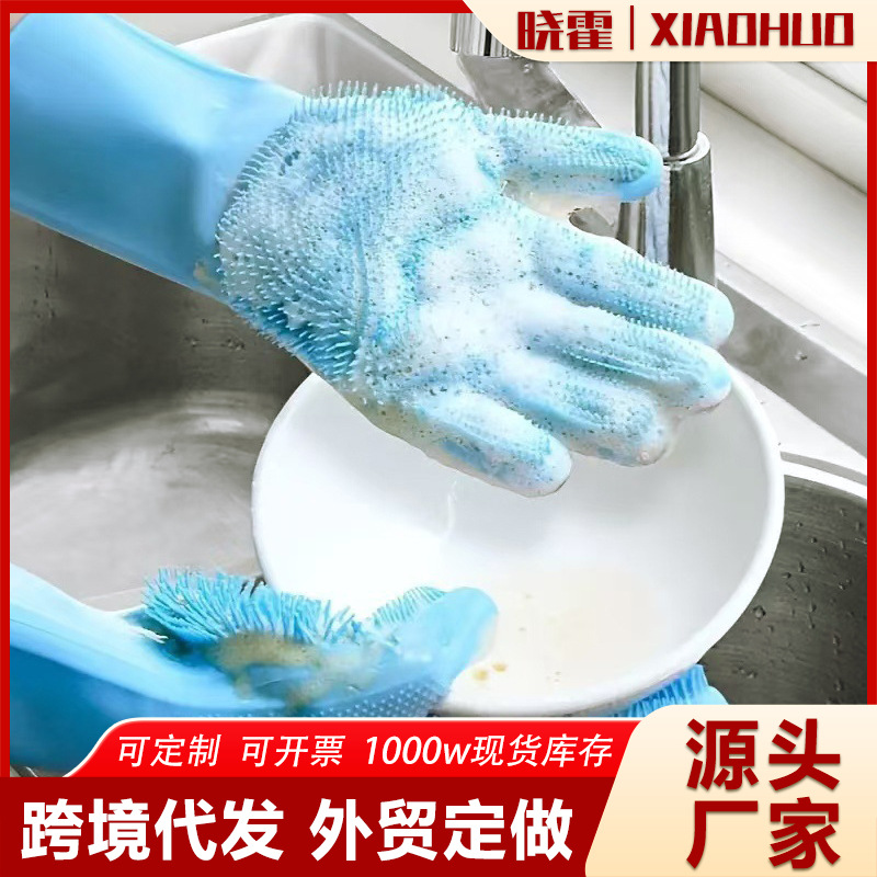 주방 가정용 실리콘 장갑 고온 방수 야채 세척 장갑 두꺼운 안티 바이트 애완 동물 목욕 청소 장갑