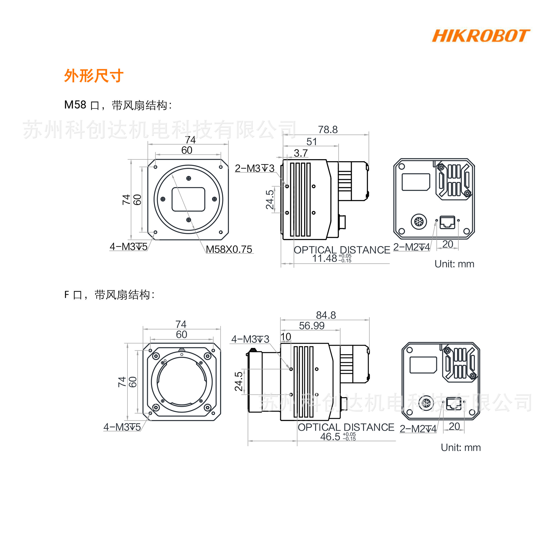 MV-CH500-90TMTC_20240123_8242-