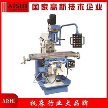 ZX6350ZA立式卧式X、Y向自动走刀可选配装置钻铣加工机床厂家供应