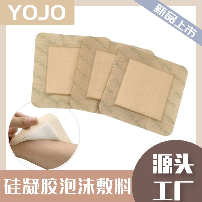 Self-adhesive Silicone Bedsore Sticker Pressure Sores Sticker Silicone Gel Foam Dressing Polyurethane Foam Dressing for Elderly Hip Wound