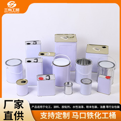 価格の良い塗料の桶の20リットルの円形の化学工業のブリキの桶は取っ手の1lの鉄の缶のペンキの桶の4l 5l 18リットルを持ちます。