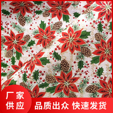 厂家供应细仿麻印松果红花布料，圣诞批发布料小花小碎花图案