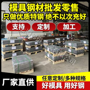�F؛SCM440�Ͻ��40CrMnMoS8-6����䓰�30CrMoV9�t�f�C�A�15CrMn