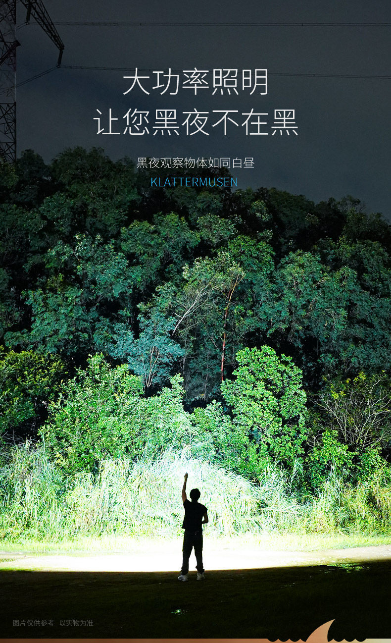 Mountaineering Night Climbing Light, Strong Light, Super Bright Flashlight, Rechargeable Outdoor Portable Night Running Warning Led Key Light
