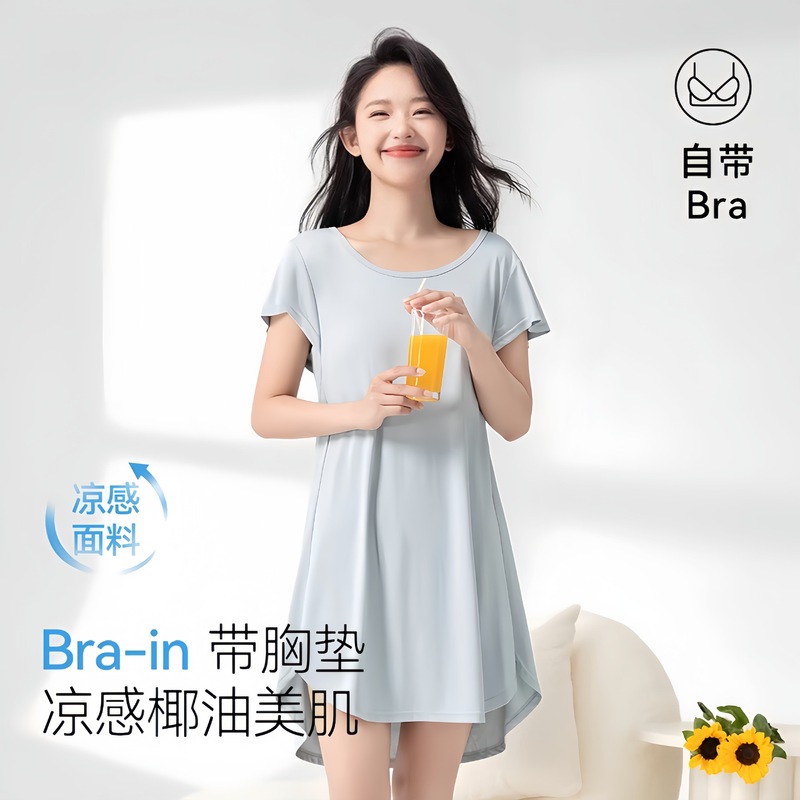 莫尔短袖睡裙女带胸垫夏季新款冰丝宽松休闲家居服可外穿女士睡衣|undefined