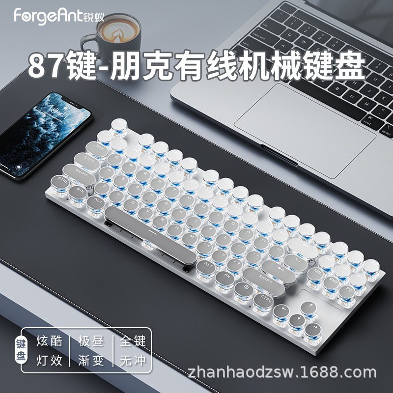 鋭蟻H87無線青機械キーボード87キーレトロパンク三型高颜値女子オフィスゲーム|undefined
