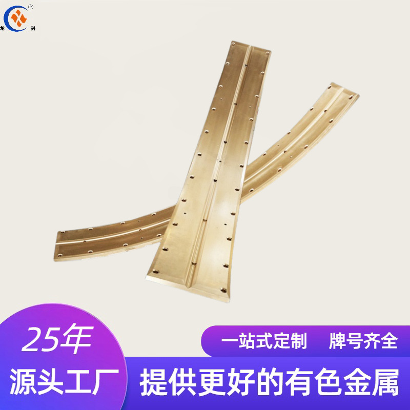 铜合金摩擦板润滑导轨铜配件锡青铜加工铸造零件冶金摩擦润滑板