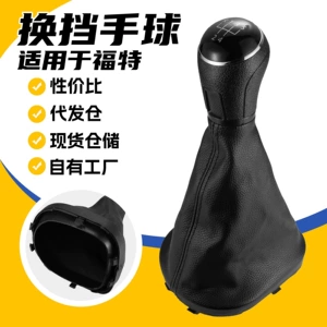 Suitable for Volkswagen Touran Caddy car gear shift knob dust cover, gear lever handle modification, gear shift head accessories