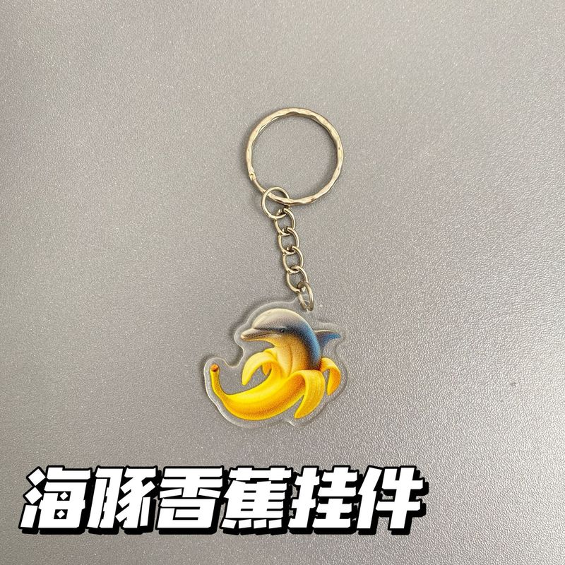 Douyin ホットエッセンス外国山海経アクリル海の怪物面白い抽象キーホルダーインターネット有名人ペンダントギフト|undefined