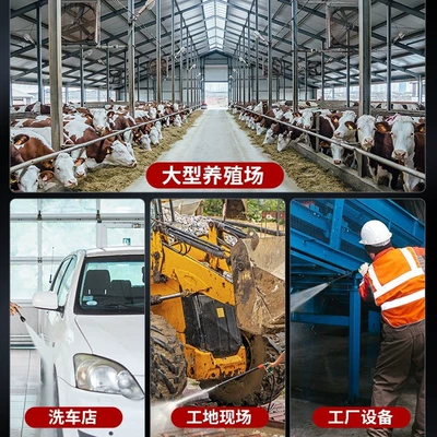 Car washing machine | Strong Pressure Pump High-Pressure Water