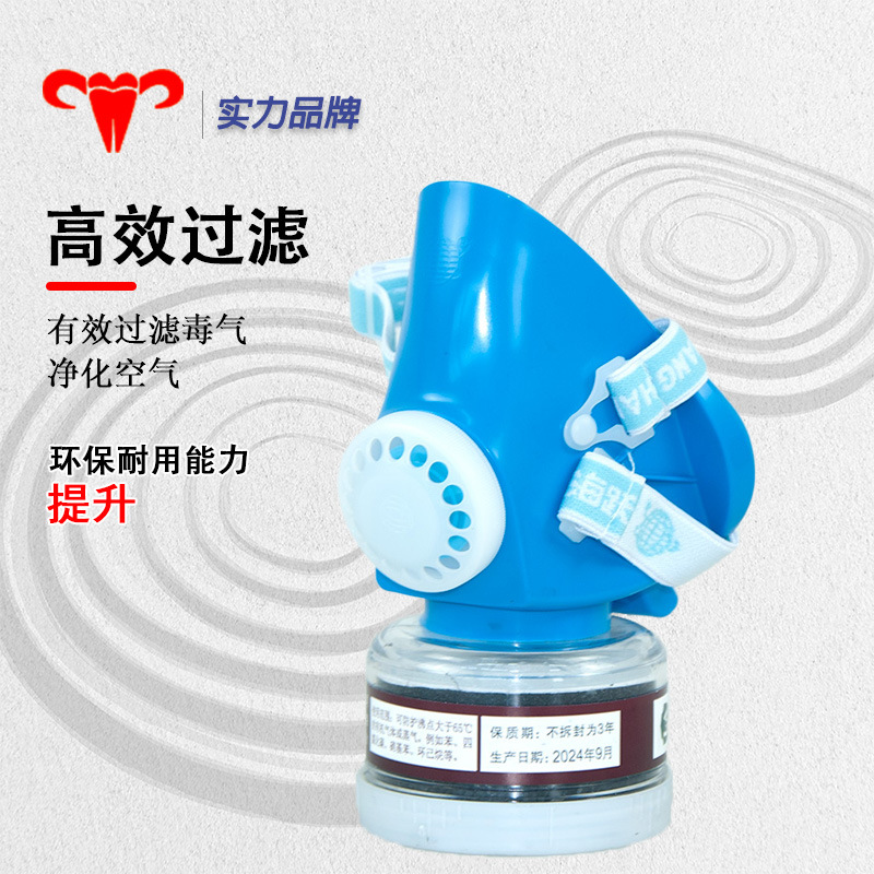 Shanghai Yuefeng Global marca 2596 máscara de gas pintura química pesticida máscara de carbón activado filtración de toxinas
