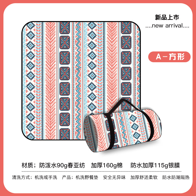 광장