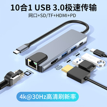 �Uչ�]Type-C�m���O��macbookUSB3.0HUB�Pӛ����������չ�]ǧ��