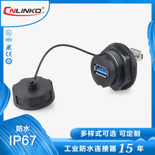 USB3.0��ˮ�����B���� ���̶����ղ��^ ��ˮ������ˮ��ĸ�����^