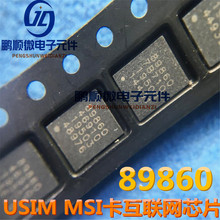 89860 46910 46916 45616 78710 USIM MSI��������ר��ר��оƬ