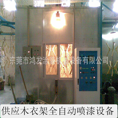 [Manufacturers supply]Wooden hanger fully automatic Painting equipment