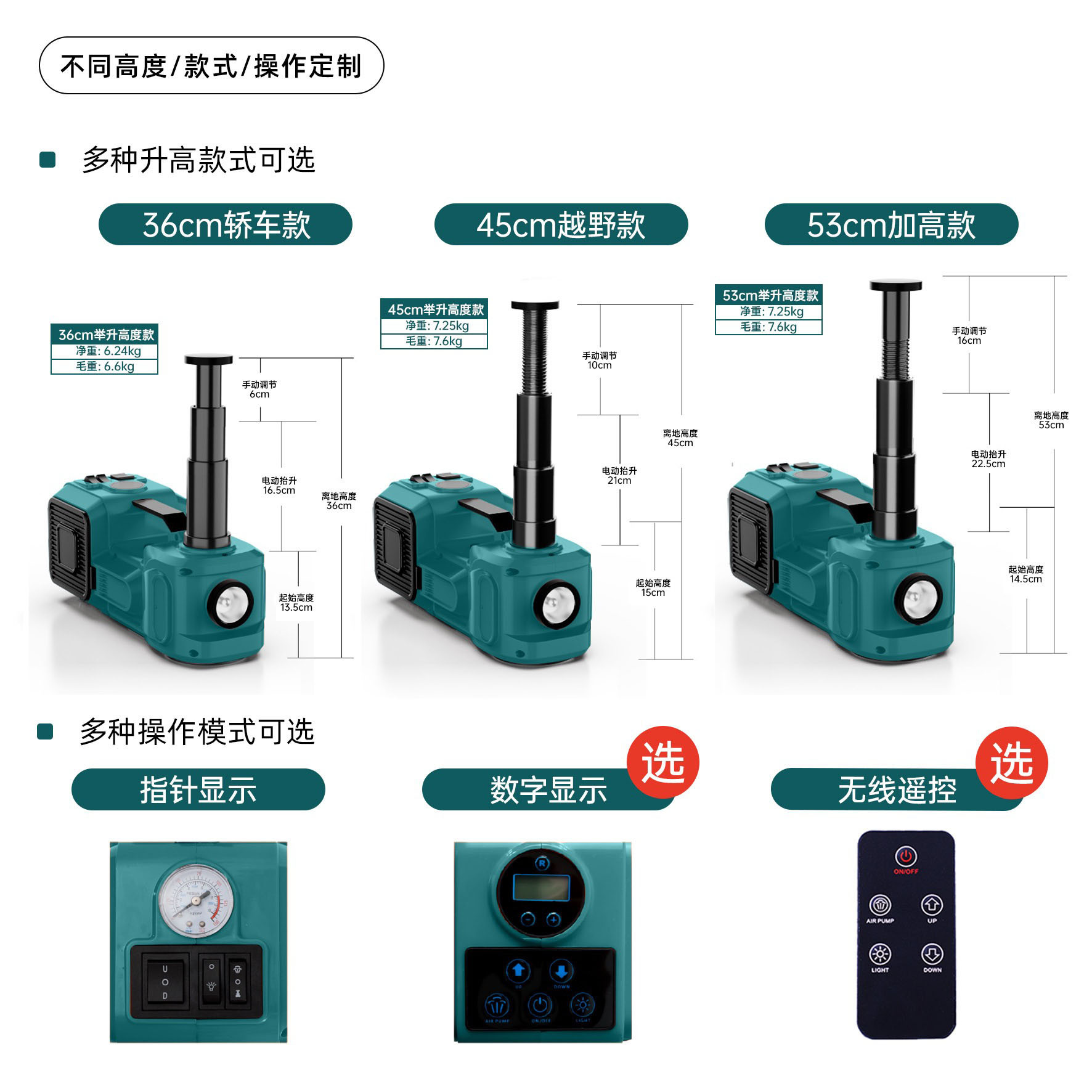 New Electric Hydraulic 0kg Ton Car Lift for Small Cars, 12V, with Air Pump