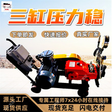 煤矿井下用电动试压泵 大流量电动试压泵 3D-SY8/12电动试压泵