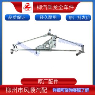 ����H7���әC����������B�ӗU���әC��H73-5205020SHBԭ�S��Ʒ