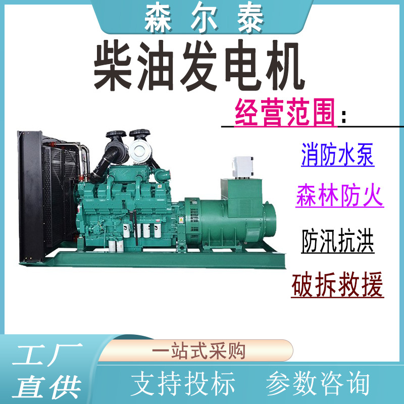 柴油发电机户外便携式柴油发电机组应急救援装备小型23A静音发电