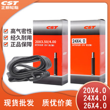 ����CSTɽ��܇24��26ɳ��܇ѩ��܇20�� 20X4.2����܇��̥24X4.0