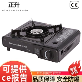 野餐炉具;卡式炉