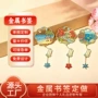 纪念旅游景区热门书签