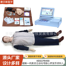 KBS/CPR490����һ���߼�ȫ�Ԅ���X�ķΏ��Kģ�M�˼��˼���Ӗ��