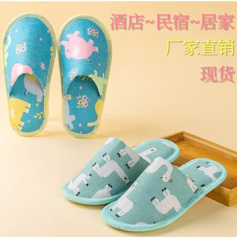 Family Room High-End Children's Convenient Slippers, Hotel Disposable Non-Slip Thick-Soled Cartoon-Style Travel Slippers