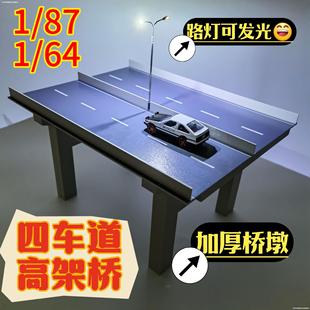 ���l ƴ�b�߼ܘ�ģ�Ͳ����m��Ť�����_������ͯ���ٹ�·���