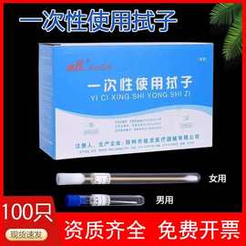 拔罐工具点火拔火罐点火棒专用火把棒防烫伤神器不黑棉加长酒精棒