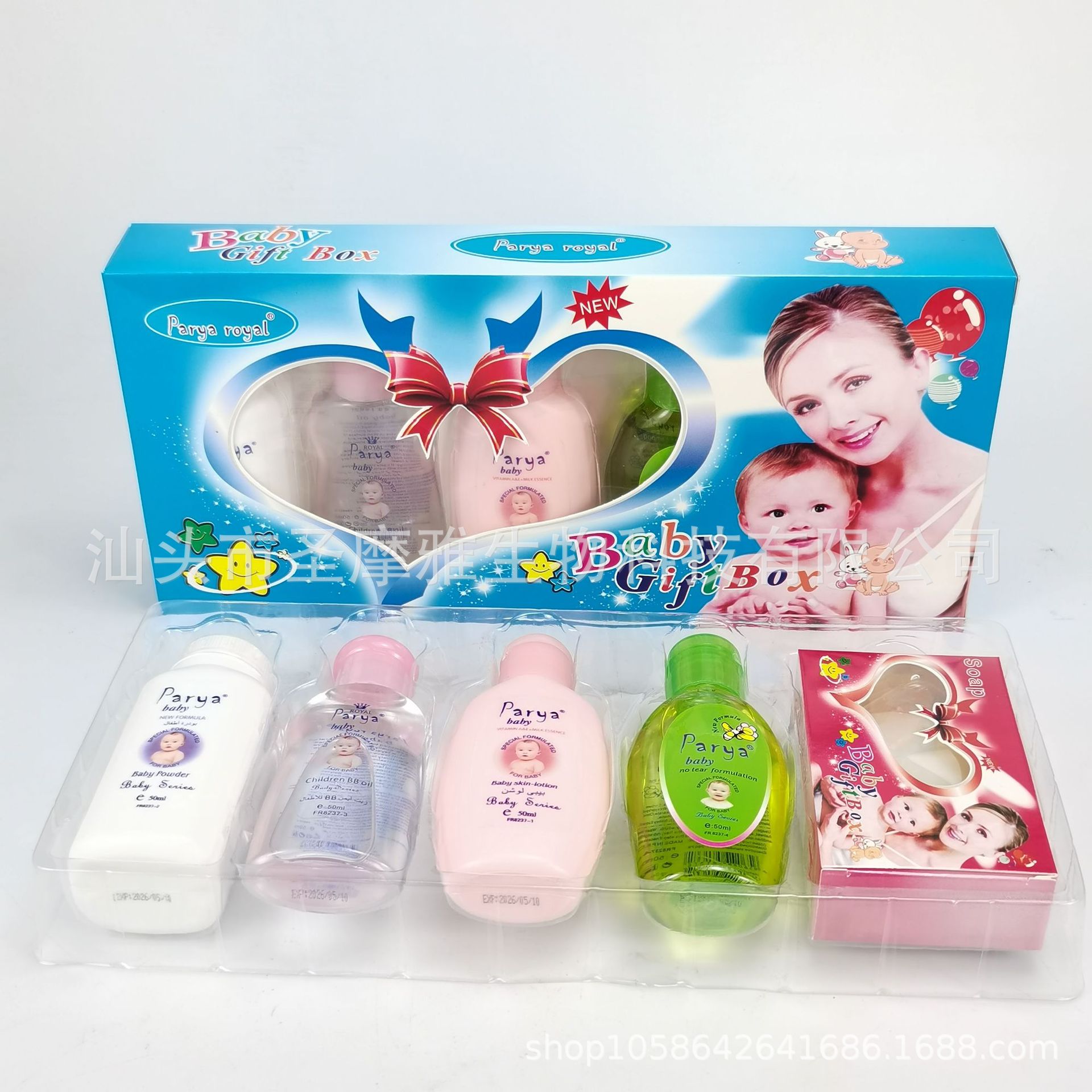 50ml儿童套装 (8)