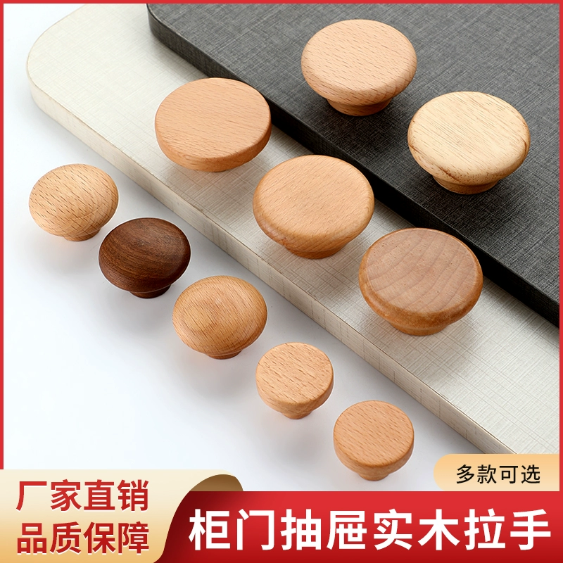 Ручка из цельного дерева, садовая деревянная ручка, деревянная ручка для ящика, деревянная ручка из цельного дерева, цветная дверца шкафа, деревянная ручка с одним отверстием, плоская ручка с круглым отверстием