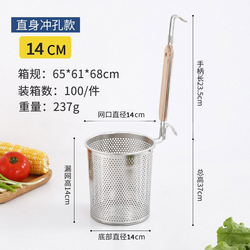 14cm 스테인레스 스틸 펀칭 파우더 헤지 (스트레이트)