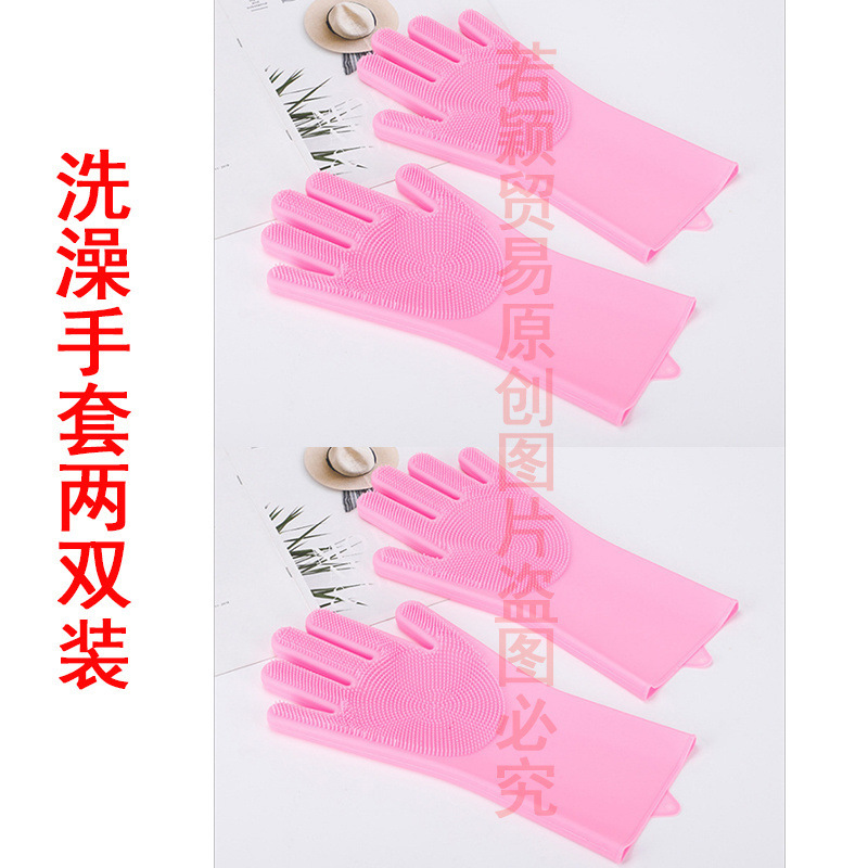 하이린 [핑크] 목욕장갑 2쌍---시즌세일