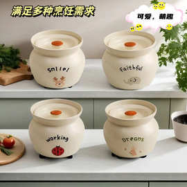 新款奶油白小动物炖罐耐高温加厚陶瓷炖盅简约设计隔水蒸煮一人份