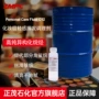 挥发异构化妆载体十二烷