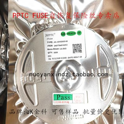 1206 Patch Self-Recovery Fuse/Tube PPTC JK-NSMD050-13.2V 0,5A 500MA