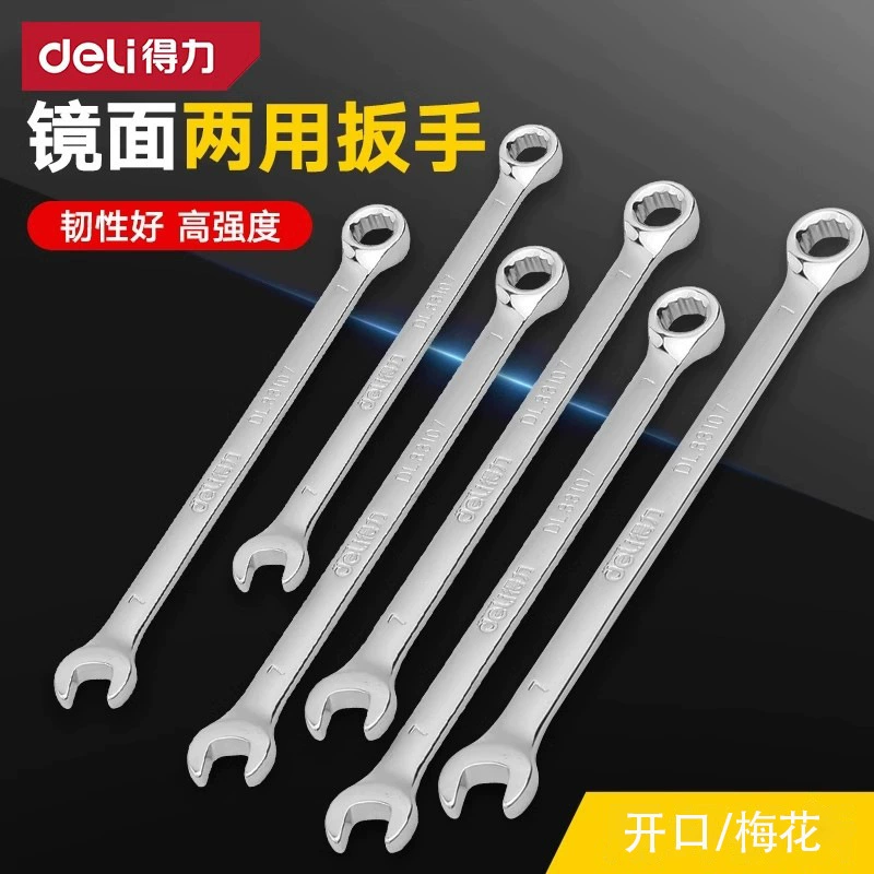 Удачный гаечный ключ двойного назначения сливовый открытый ключ промышленный класс гаечный ключ DL33106/DL130006