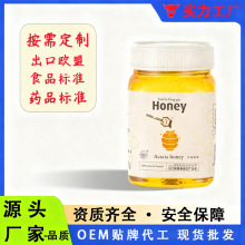 厂家直供蜂蜜纯正天然洋槐蜂蜜百花蜜高品质正宗农家自产散装500g