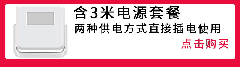 店铺欢迎光临感应器进门超市迎宾进店迎宾门铃疫情防控语音提示器详情24