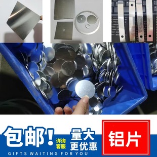 �X�弤�⾫��  �X�A�� ɢ��� �XƬ�X�Ͻ�Ƭ1060 6061 6063 7075