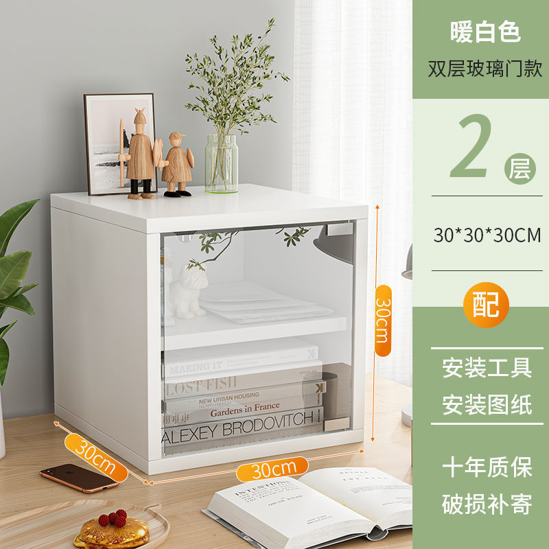 格子柜自由组合小柜子家用飘窗收纳小书架落地带门单个小型储物柜|undefined