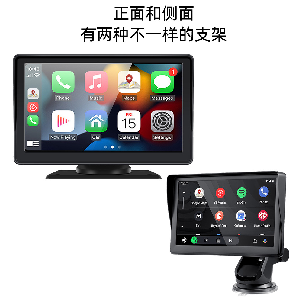 7inch Touchscreen Android Car Bluetooth Portable Wireless Apple Carplay Cigarette Lighter Display Cp701