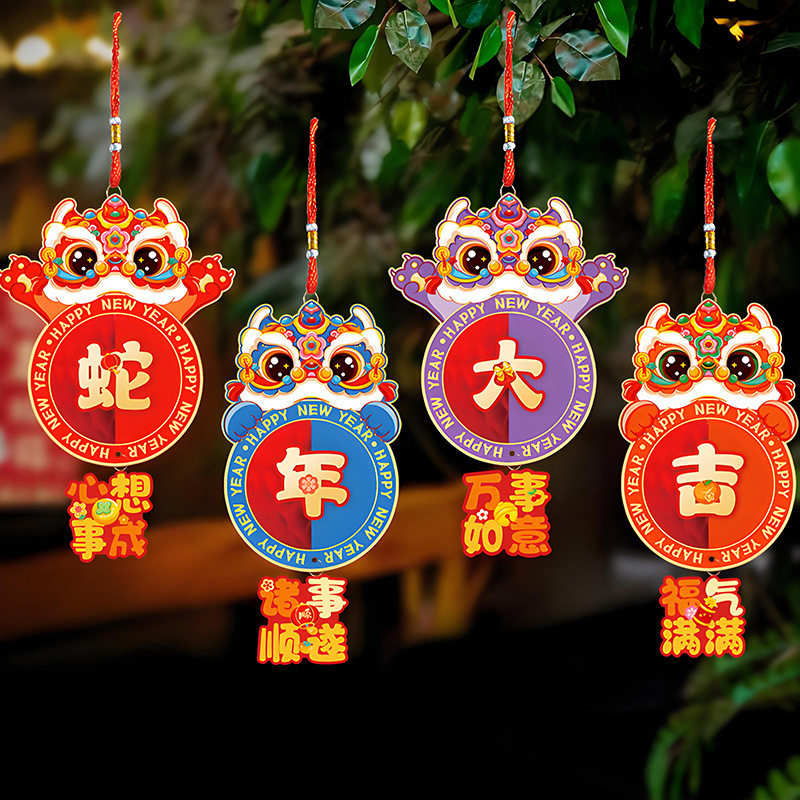 2025 Year of the Snake decorations lantern pendants New Year's Day…