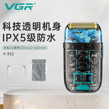 VGR往復式剃須刀電動胡須刀多功能IPX5防水男士刮胡刀便攜式V-352