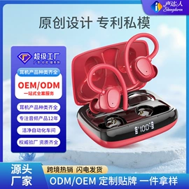 蓝牙耳机;蓝牙音箱;头戴式耳机