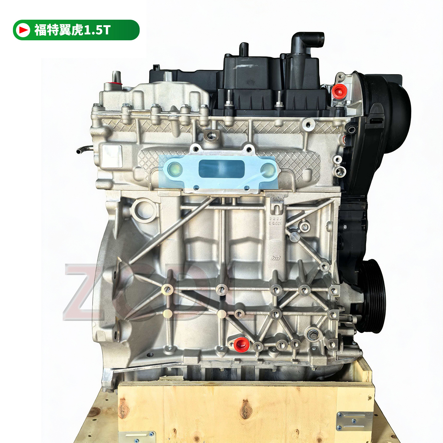 Suitable for Ford Focus, Escape, Mondeo, Taurus 1.5t, Volvo 1.6t New Engines
